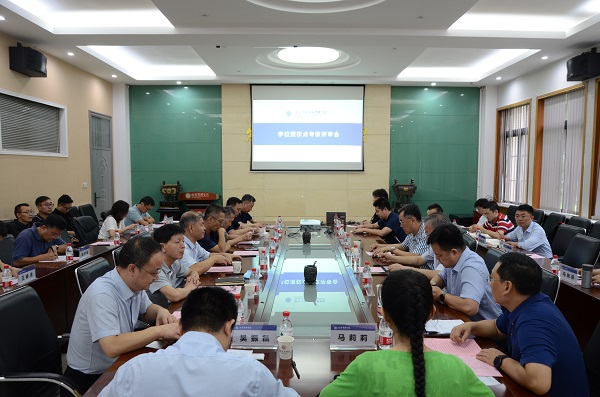 西北大学工商管理硕士（MBA）学位授权点专家评审会顺利举行