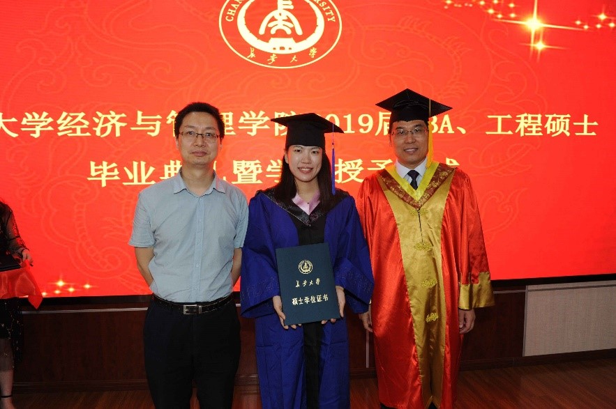 长安大学 经管学院举行2019届MBA、工程硕士毕业典礼暨学位授予仪式