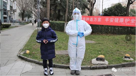 同心抗疫，共克时艰——西安电子科技大学MBA学子在行动