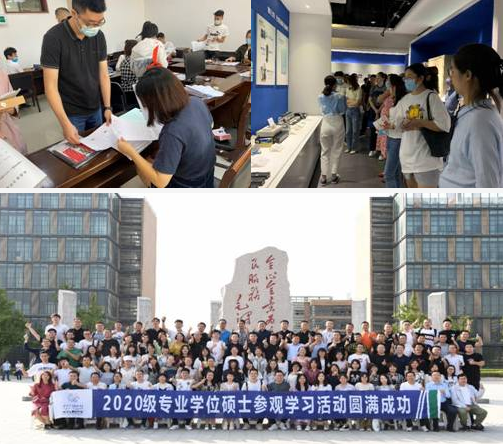 西安电子科技大学经济与管理学院举行2020级专业学位硕士研究生入学导航系列活动