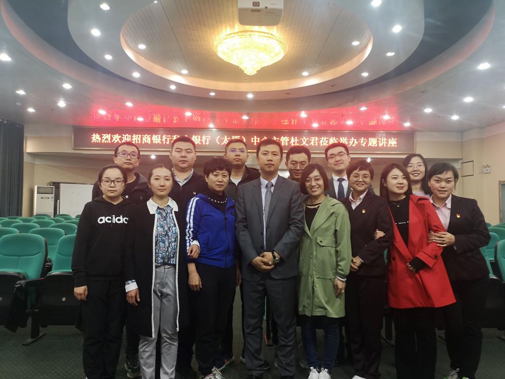 太原理工大学MBA举行2019年首期企业家讲座