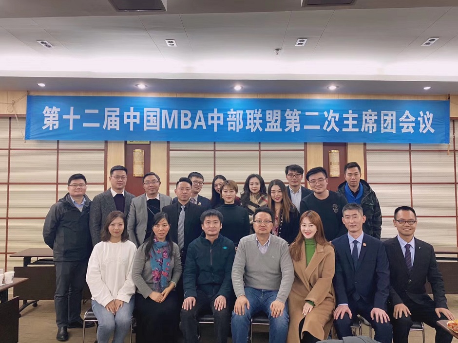 太原理工大学经济管理学院学子当选中国MBA中部联盟主席