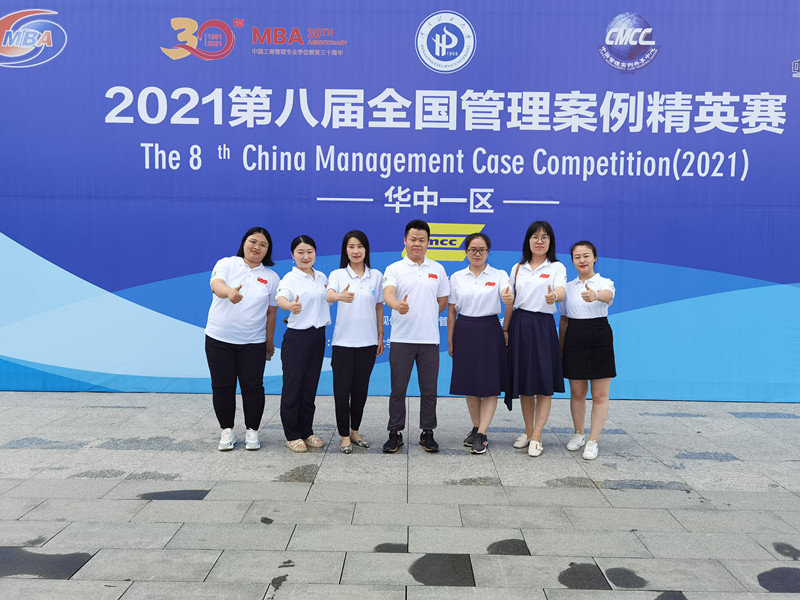 太原理工大学MBA参加2021第八届全国管理案例精英赛