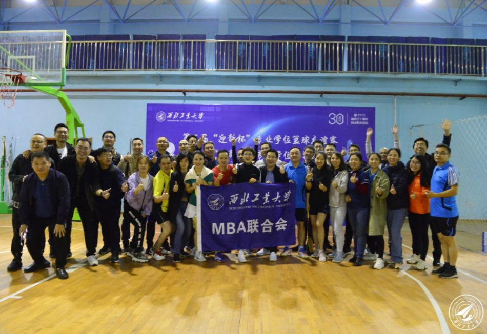 西北工业大学“迎新杯”专业学位羽毛球友谊赛成功举行