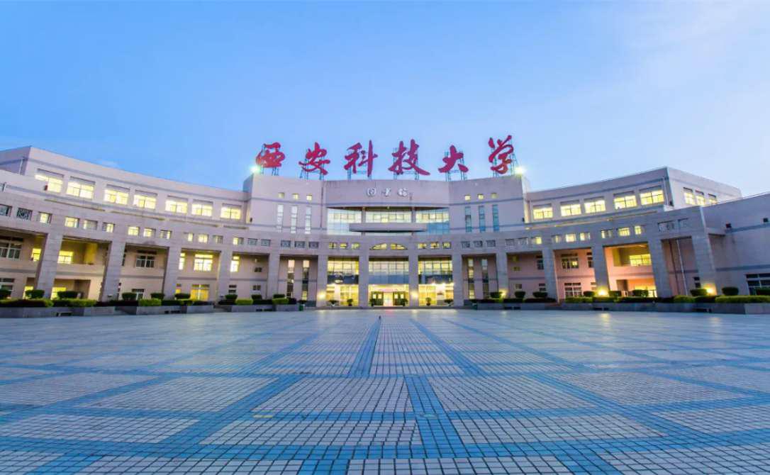 西安科技大学管理学院2022年硕士研究生调剂咨询公告